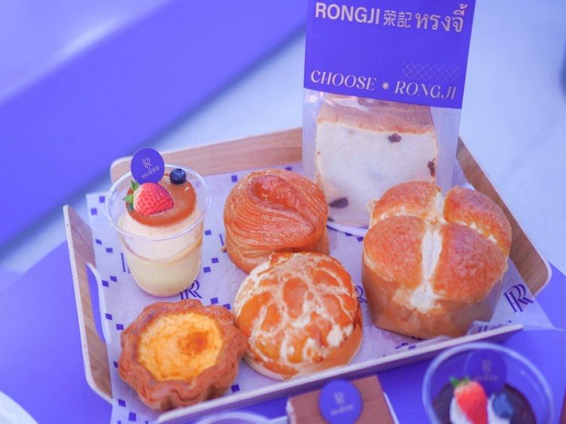Rongji Bakery Phuket Town