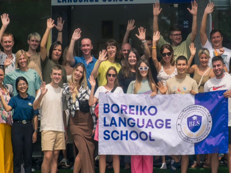 Boreiko Language School (BLS) - Image 5