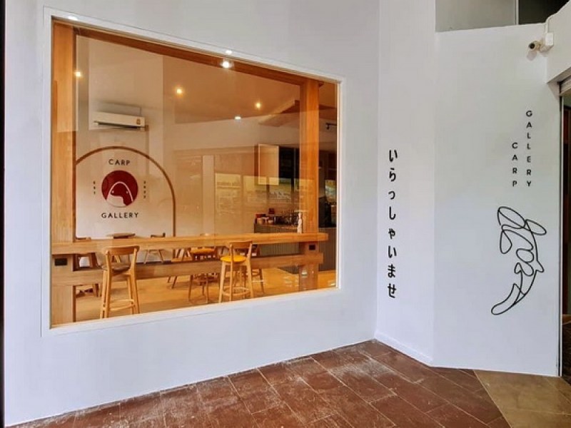 Carp Gallery Cafe