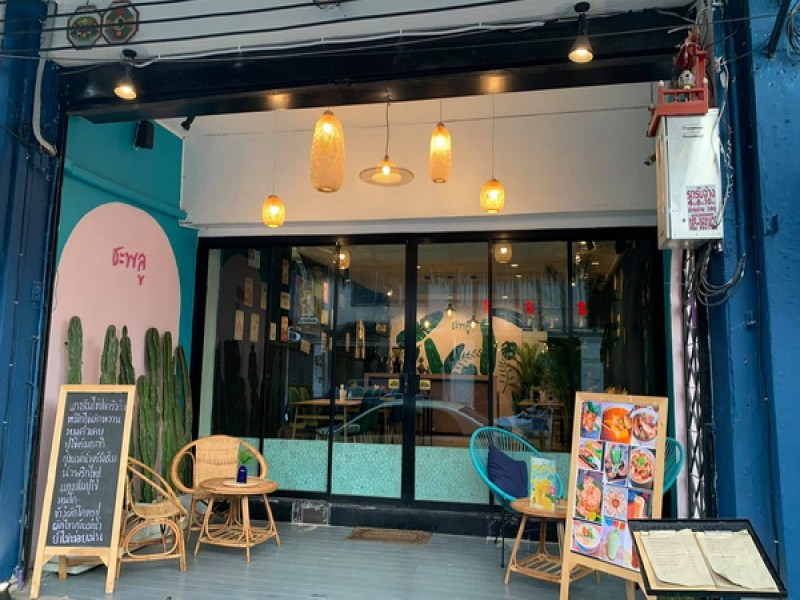 Cha-phu Restaurant - Image 2