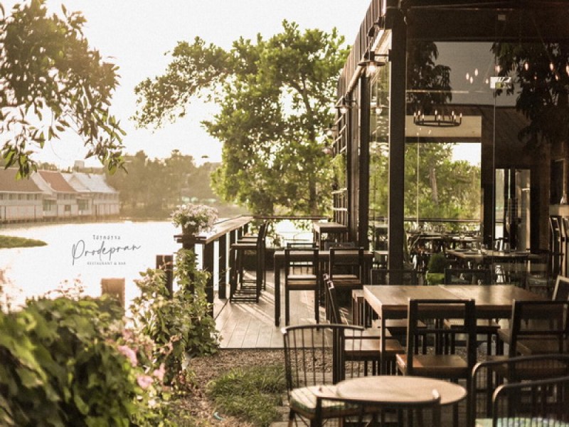 Prodepran Restaurant & Bar