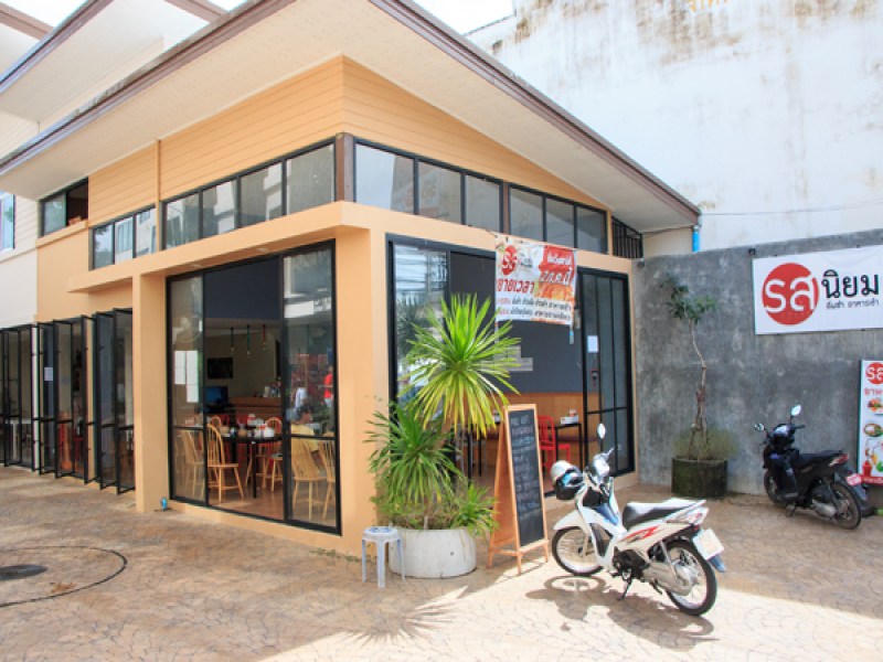 Rosniyom Dim Sum Restaurant