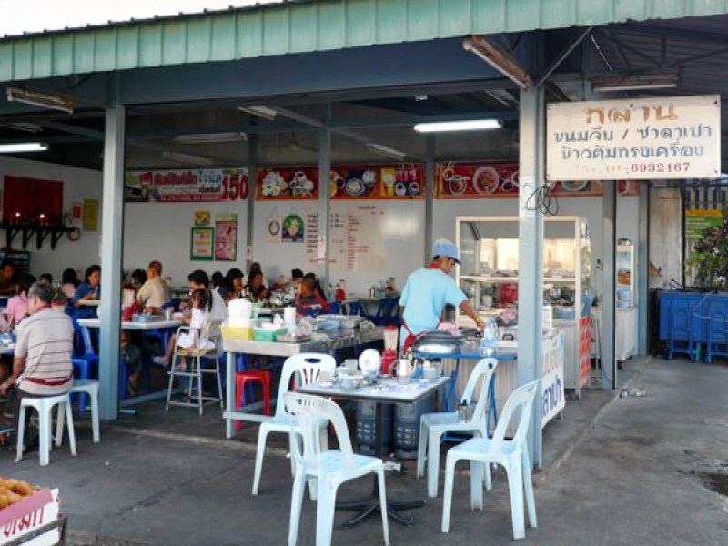 Lan Dim Sum Restaurant