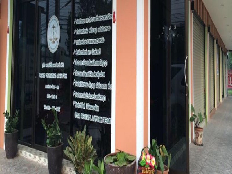 Phuket Consulting & Law Firm