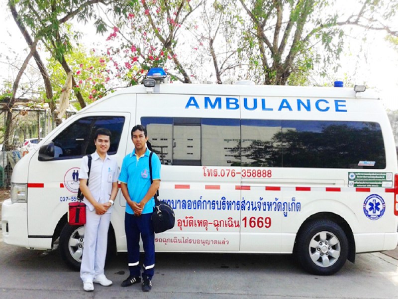 Phuket Provincial Hospital - Image 3