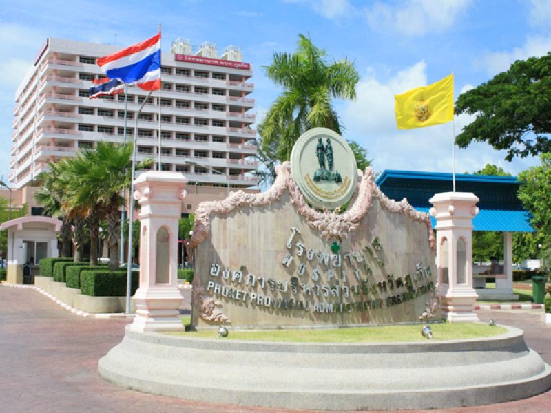 Phuket Provincial Hospital