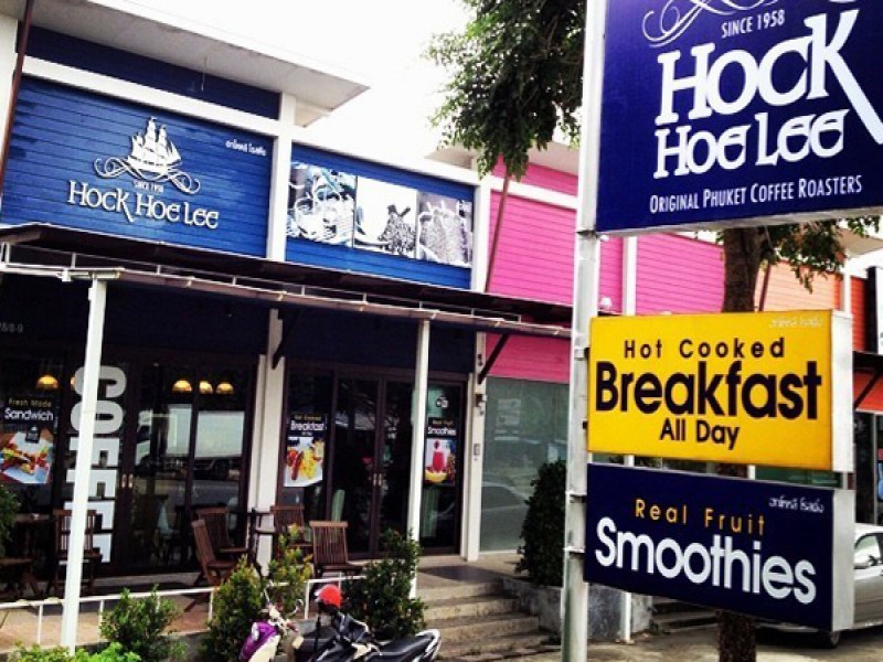 HockHoeLee Coffee @Rawai
