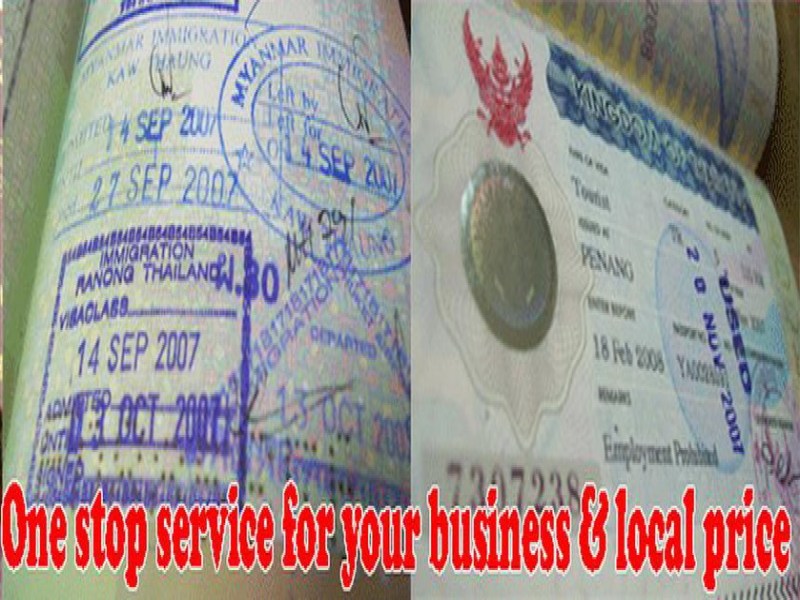 Phuket Visa Law Office Limited Partnership