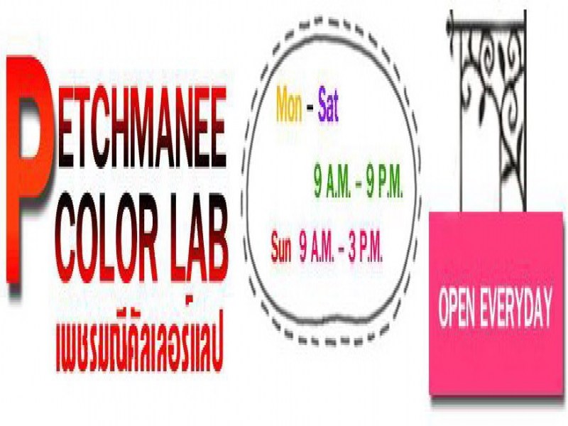 Petchmanee Color Lab