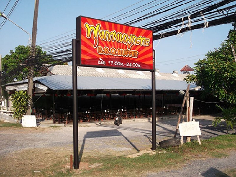 Paunsilp Advertising - Image 4