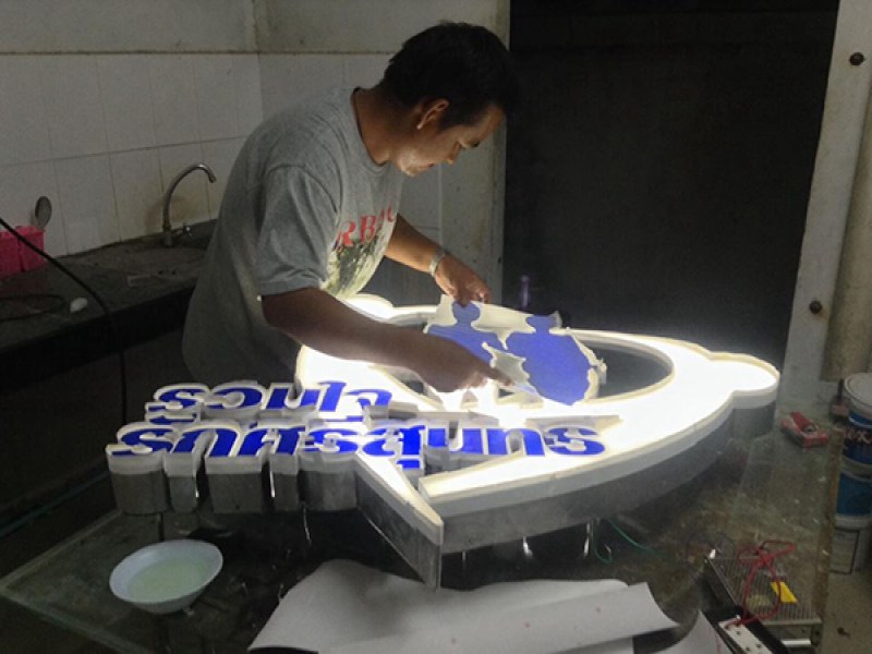 Paunsilp Advertising