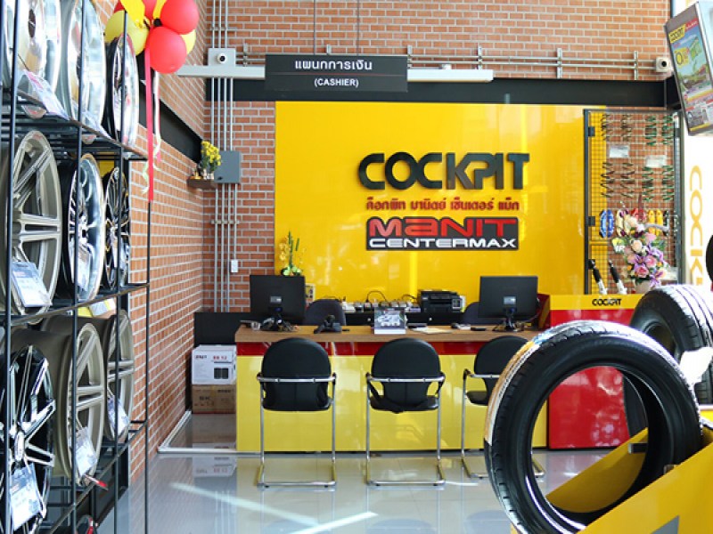 Manit Center Max - Image 3