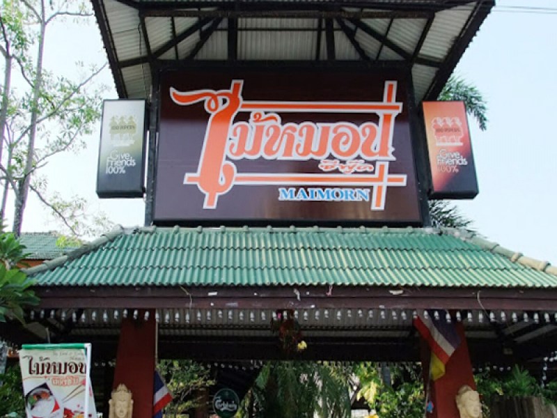 Maimorn Seafood & Karaoke