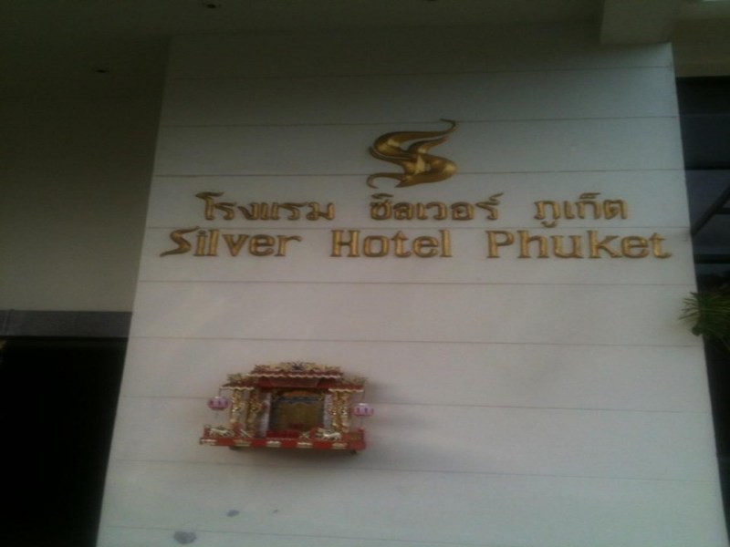 Silver Hotel Phuket