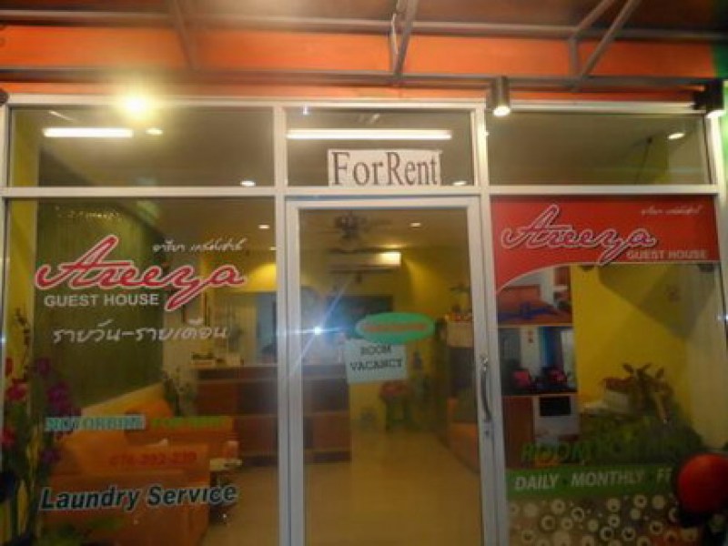 Areeya Guest House - Image 3