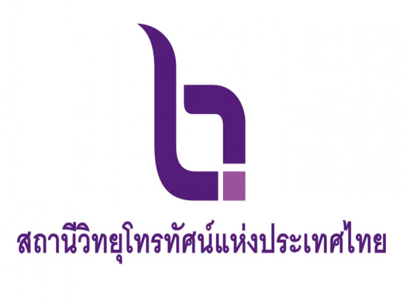 NBT TV Phuket - Image 3