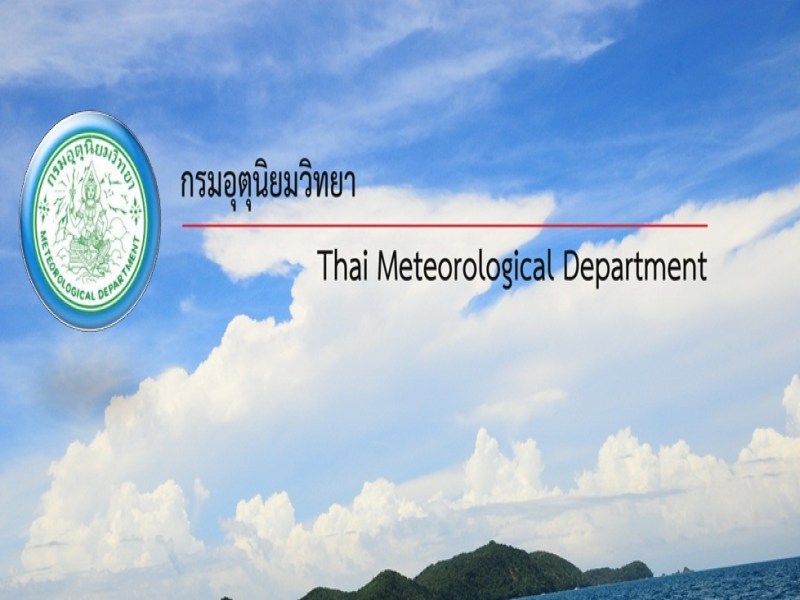 Southern Meteorological Center (West Coast) - Image 2