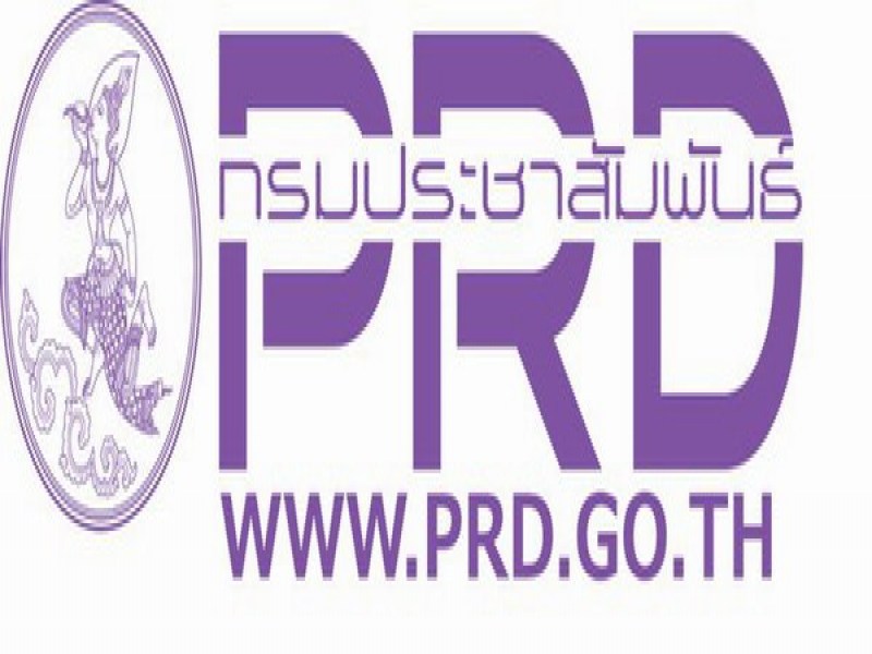 The Government Public Relations Department (PRD) - Image 2