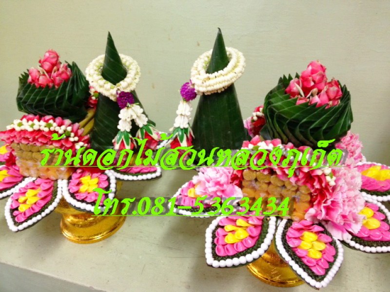 Suanluang Florist - Image 3