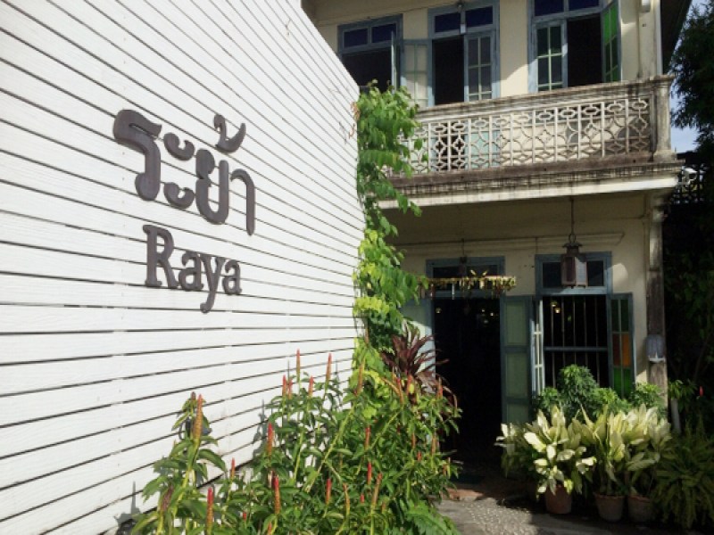 Raya Restaurant