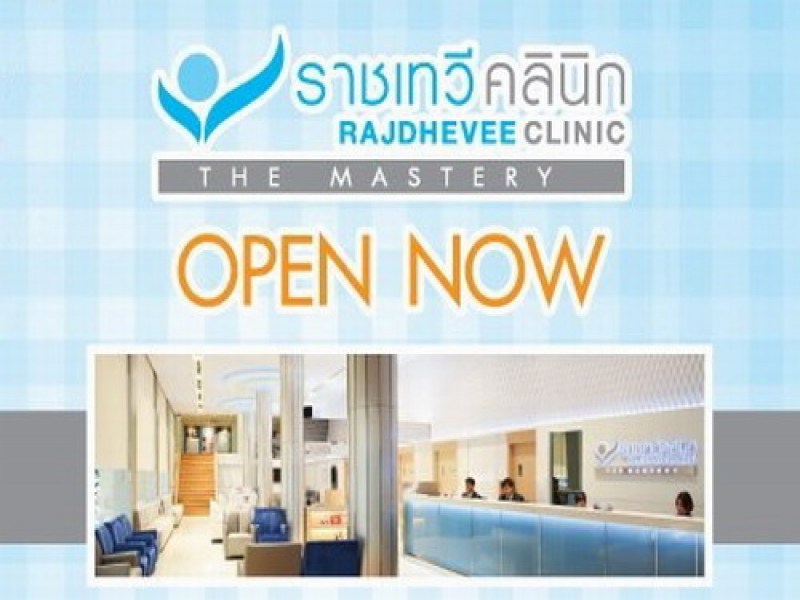 Rajdhevee Clinic Phuket