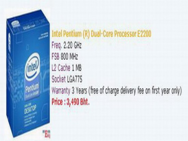 Bus Computer & Service @Big C