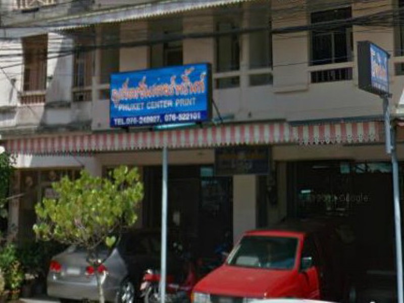 Phuket Center Print