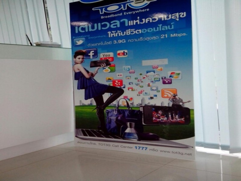 TOT Corporation @Patong